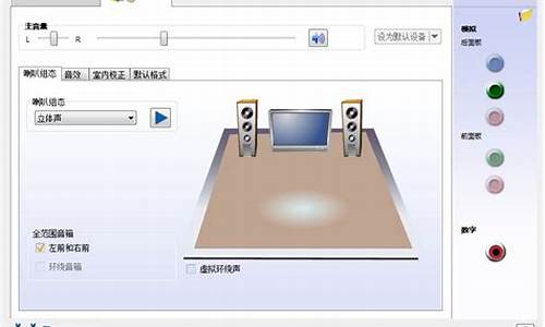 音频驱动正常但是电脑没有声音什么情况_音频驱动正常但是电脑没有声音什么情况啊