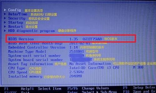 bios版本什么意思_bios版本是什么意思