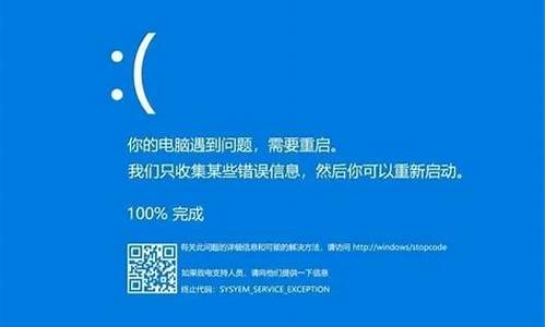 蓝屏修复工具 win10_蓝屏修复工具win10