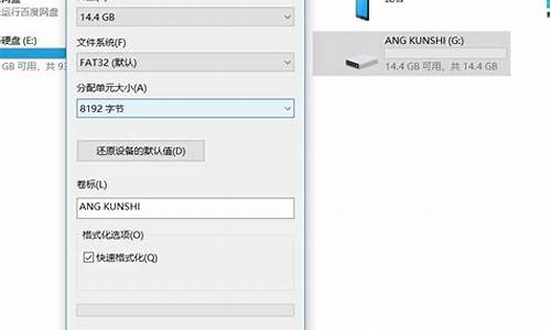 u盘格式化 速度_u盘格式化后速度下降