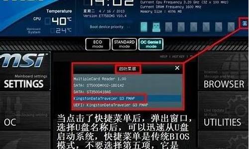 设置u盘启动后无法u盘启动_设置u盘启动后无法u盘启动怎么办