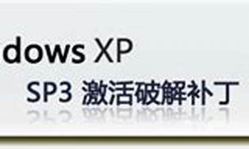 能通过正版验证的xp序列号_xp系统正版序列号 激活