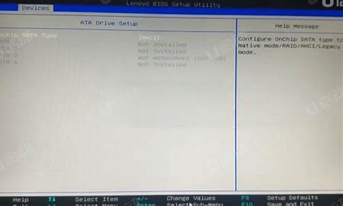 联想家悦bios设置硬盘启动不了_联想家悦bios设置硬盘启动不了怎么办