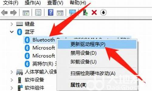 联想蓝牙驱动win7_联想蓝牙驱动win11