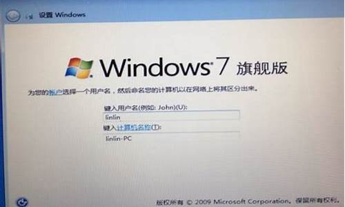 苹果安装win7系统_苹果安装win7系统启动不起来