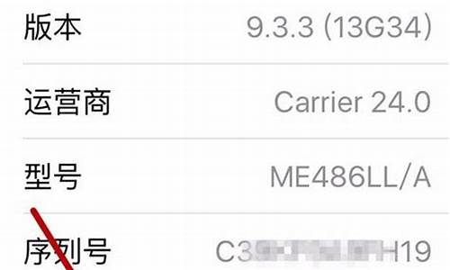 苹果序列号查询不了_苹果序列号查询不了为啥