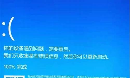 联想笔记本蓝屏的原因_联想笔记本蓝屏的原因是什么