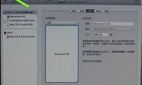 mac如何用u盘装win8系统_mac用u盘装win10系统方法