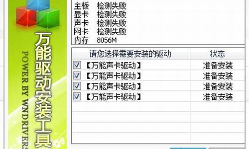 win7万能声卡驱动2013_win7万能声卡驱动怎么安装