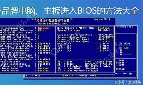 翔升主板bios升级工具_翔升主板bios升级工具在哪