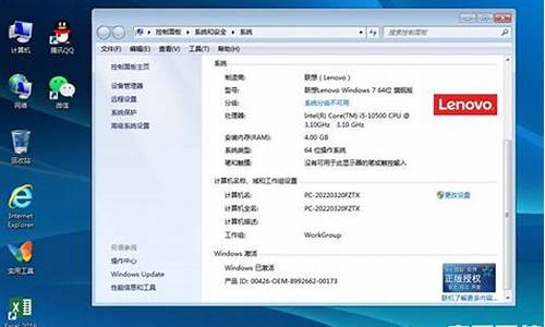 联想win7改win10bios设置_联想win7改win10bios设置方法