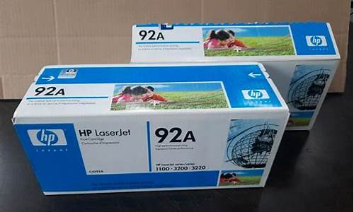 hplaserjet1020打印机安装驱动