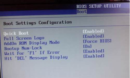 bios启动项怎么设置硬盘_bios启动项怎么设置硬盘模式