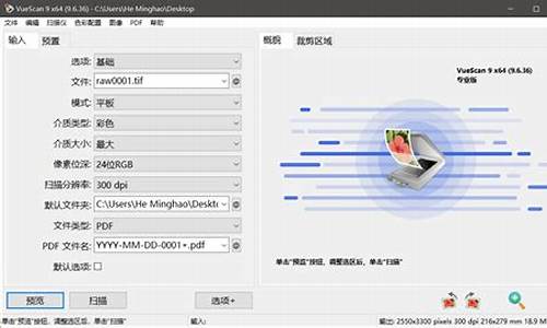 全友扫描仪驱动程序