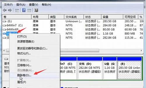 i盘无法格式化_∪盘无法格式化