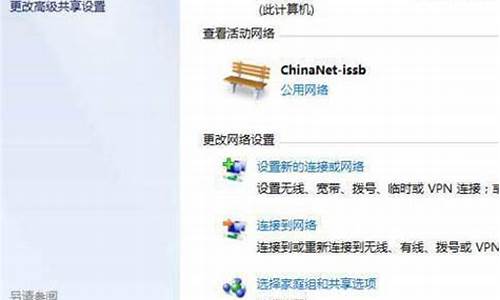 win7防火墙在哪里设置调到最高_win7防火墙在哪里设置调到最高设置