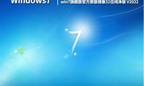 win7纯净版哪个好_win7纯净版哪个好用