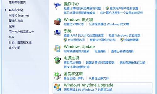 win8升级旗舰版密钥_win8升级旗舰版密钥是什么