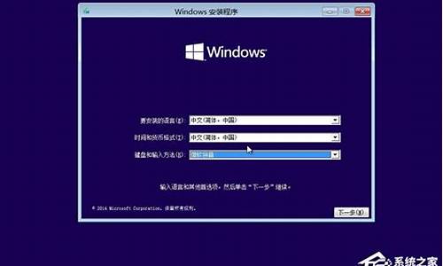 win10安装方法 u盘_win10安装方法u盘