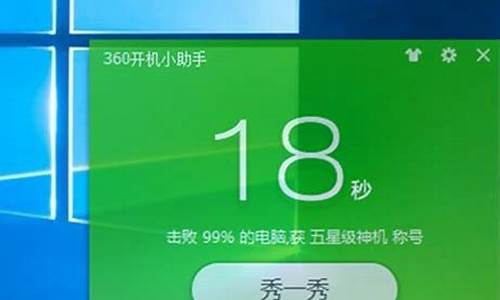 win10开机速度慢的解决办法_win10开机速度慢的解决办法有哪些