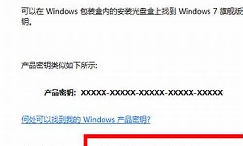 win10激活码永久2024_win10激活码永久2023