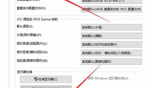 WIN10怎么还原成WIN7_win10怎么还原成win7系统