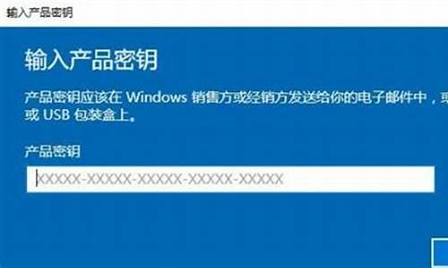 win10家庭版密钥激活码大全_win10家庭版密钥激活码大全最新