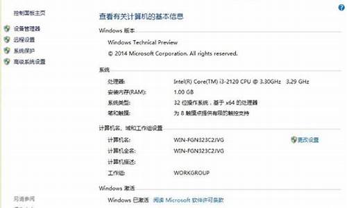 win10教育版密钥_win10教育版密钥激活码