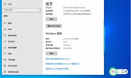 win10 office怎么设置中文_win10 office改中文