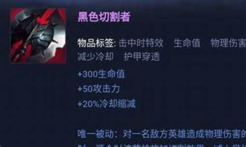 win11英雄联盟黑屏