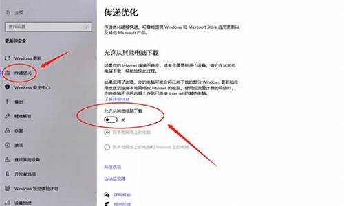 win10优化设置22项_win10系统设置优化