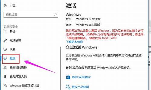 win10密钥最新_win10密钥最新版