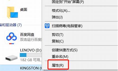 u盘里的东西删不掉 格式化也不行_u盘里的东西删不掉 格式化也不行怎么办